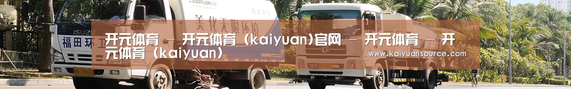企业文化