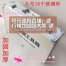 开元体育直播：逆行被罚哈哈大笑 逆行发生车祸责任如何划分？