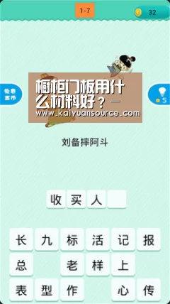 橱柜门板用什么材料好?-开元体育(图1) 开元体育官网
