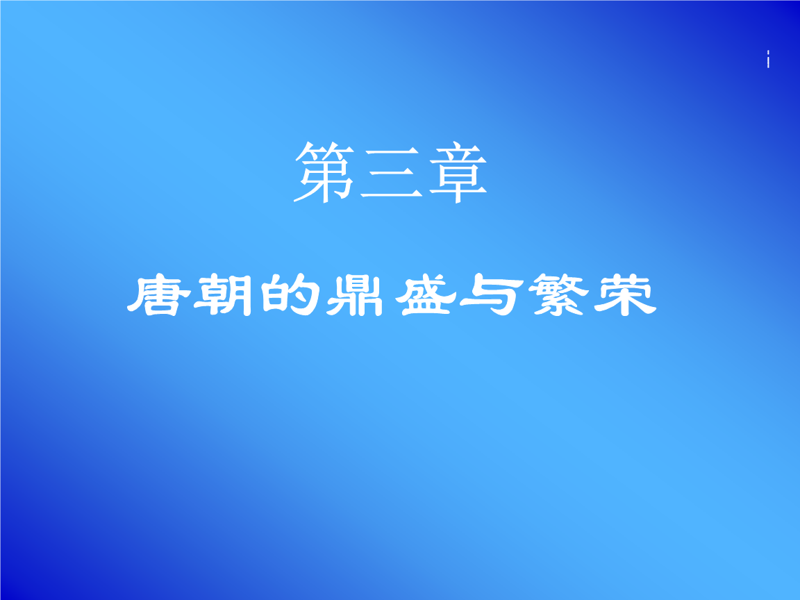 开元体育直播