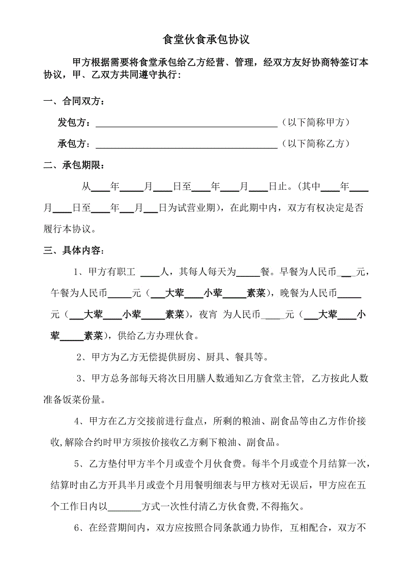 “开元棋牌”精选美食:香椿炒鸡蛋、彩椒炒鳝片、蜜汁鸡翅、小米虾丸的做法